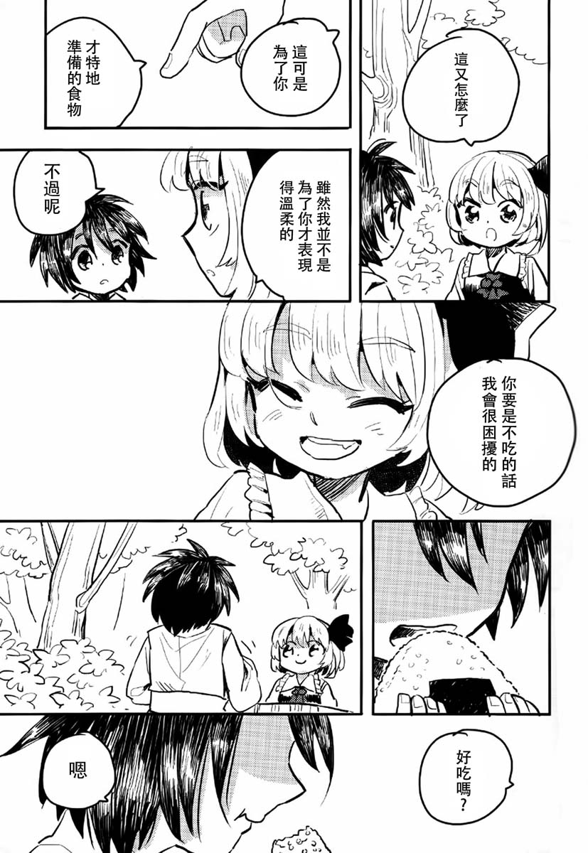 prey韩漫全集-短篇无删减无遮挡章节图片 