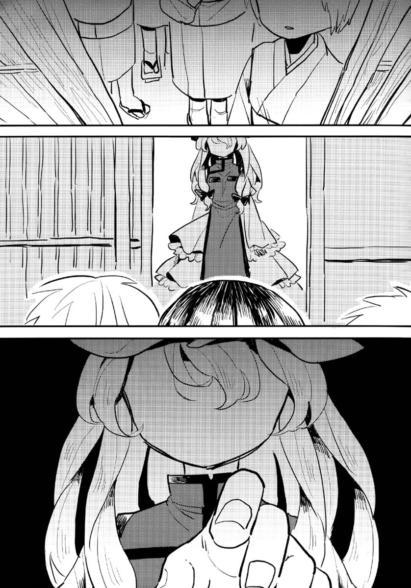 prey韩漫全集-短篇无删减无遮挡章节图片 