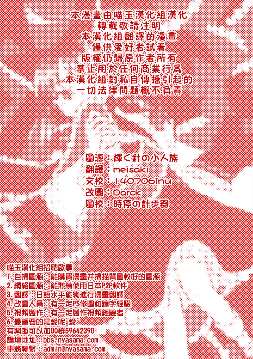 prey韩漫全集-短篇无删减无遮挡章节图片 