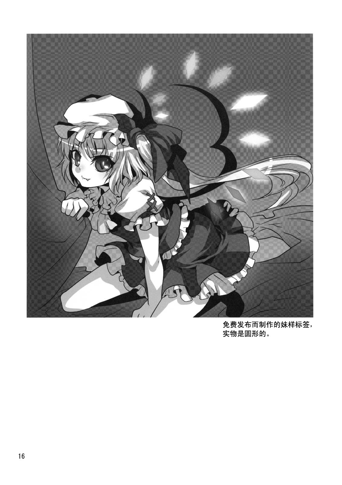 Candles length韩漫全集-短篇无删减无遮挡章节图片 
