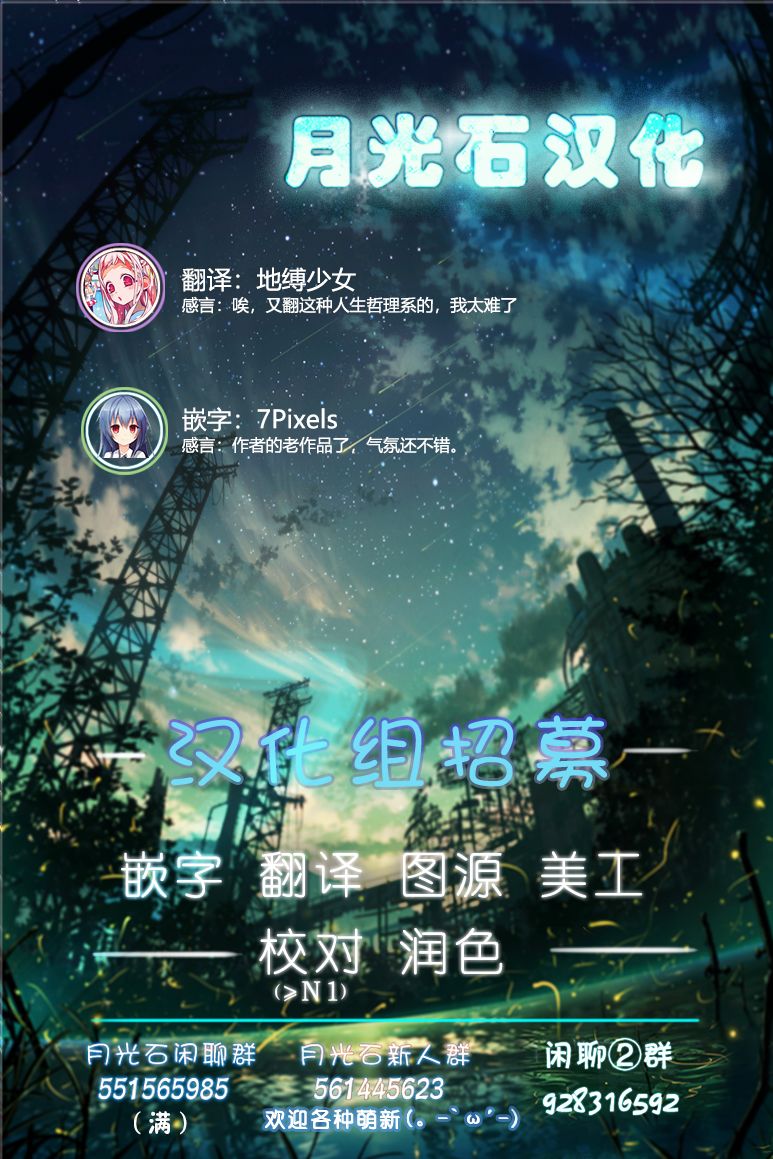 宾克与罗莎韩漫全集-第01话无删减无遮挡章节图片 