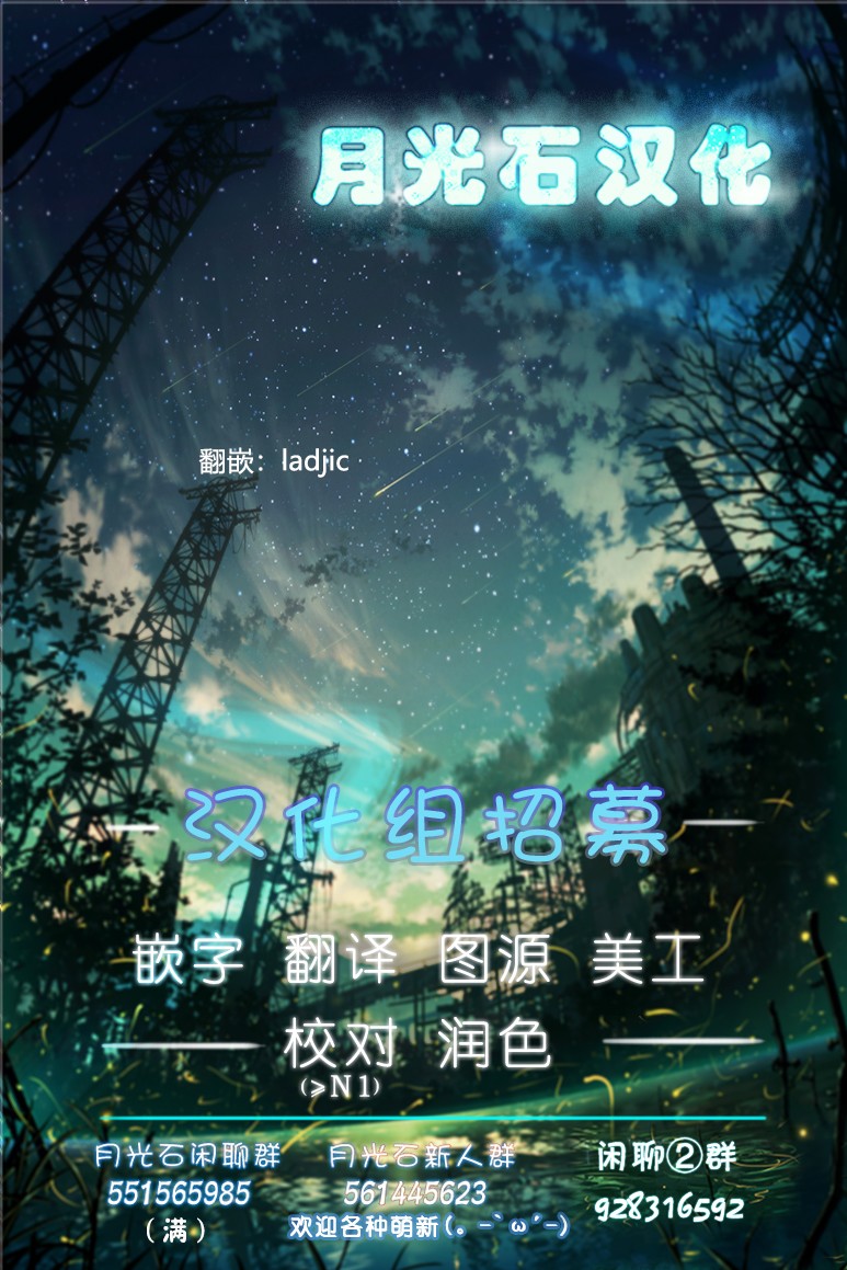宾克与罗莎韩漫全集-第12话无删减无遮挡章节图片 