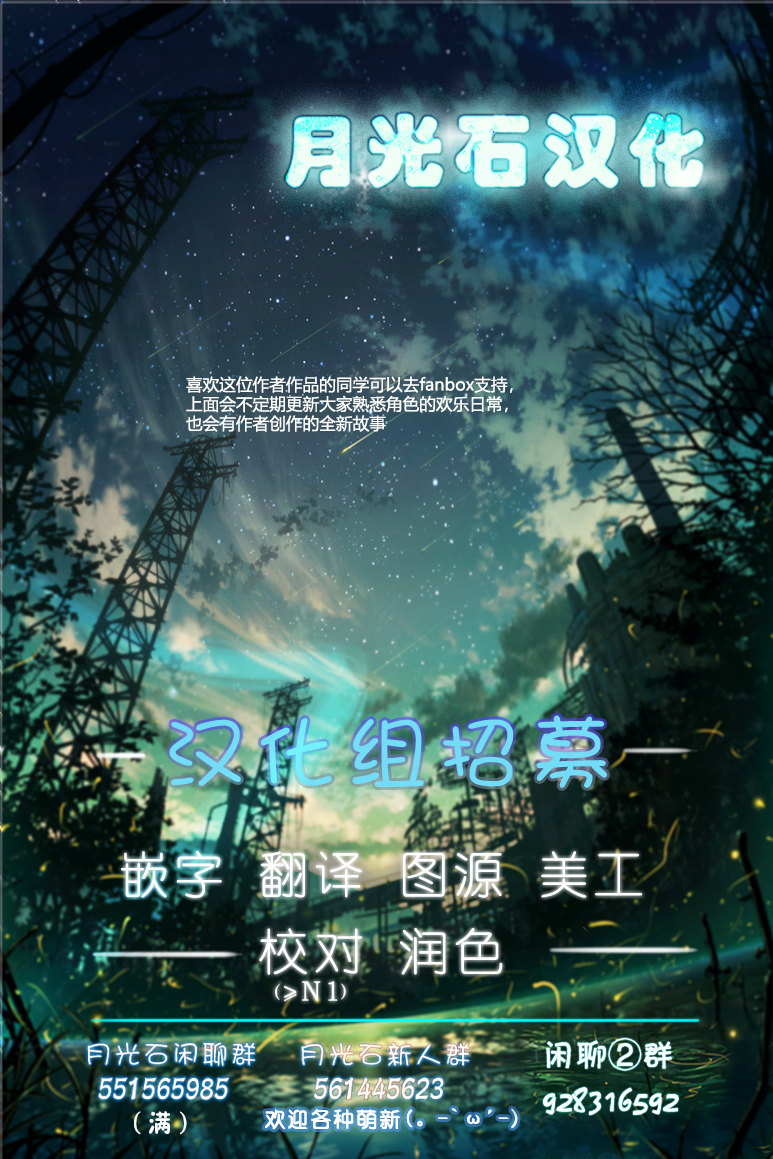 宾克与罗莎韩漫全集-官网杂图无删减无遮挡章节图片 