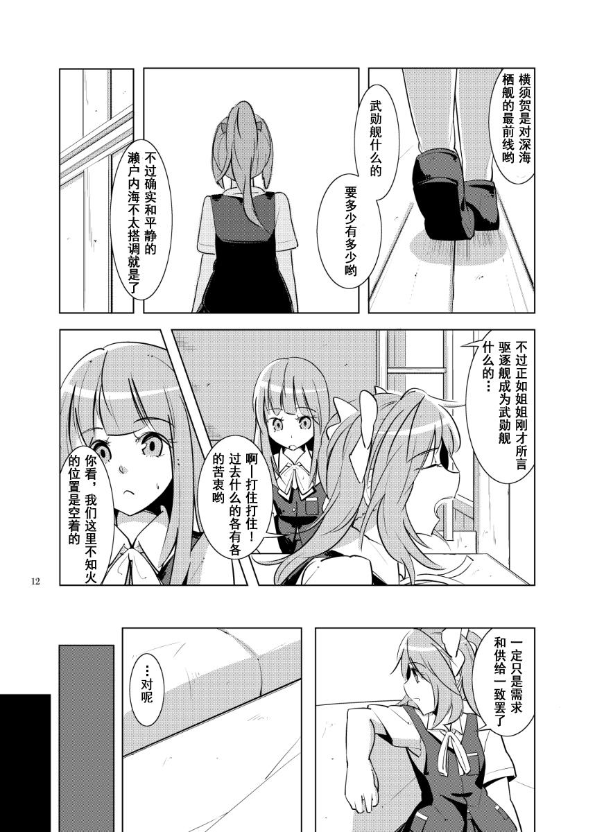 请给我诅咒韩漫全集-全一话无删减无遮挡章节图片 