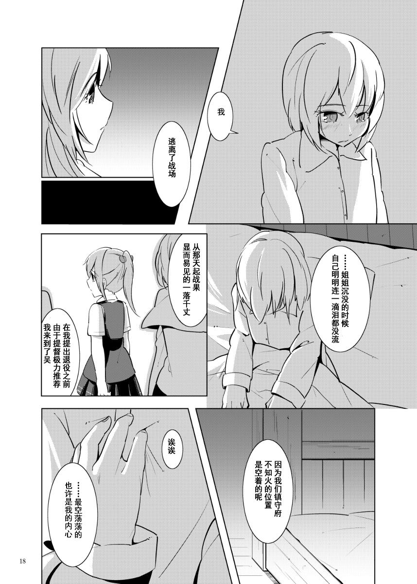 请给我诅咒韩漫全集-全一话无删减无遮挡章节图片 