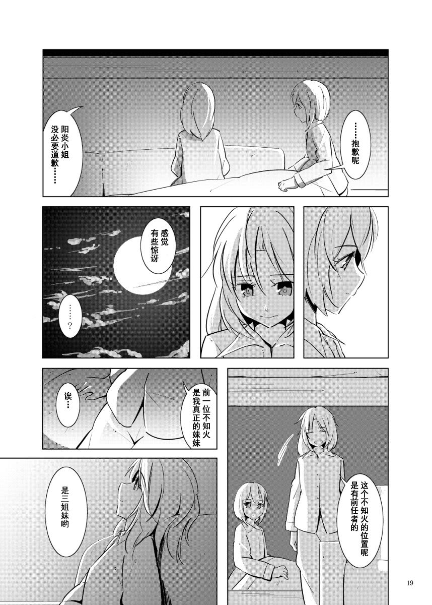 请给我诅咒韩漫全集-全一话无删减无遮挡章节图片 