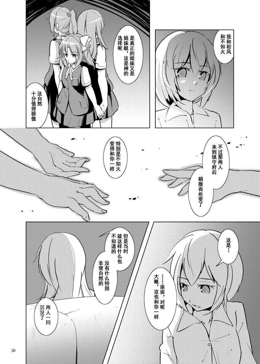 请给我诅咒韩漫全集-全一话无删减无遮挡章节图片 