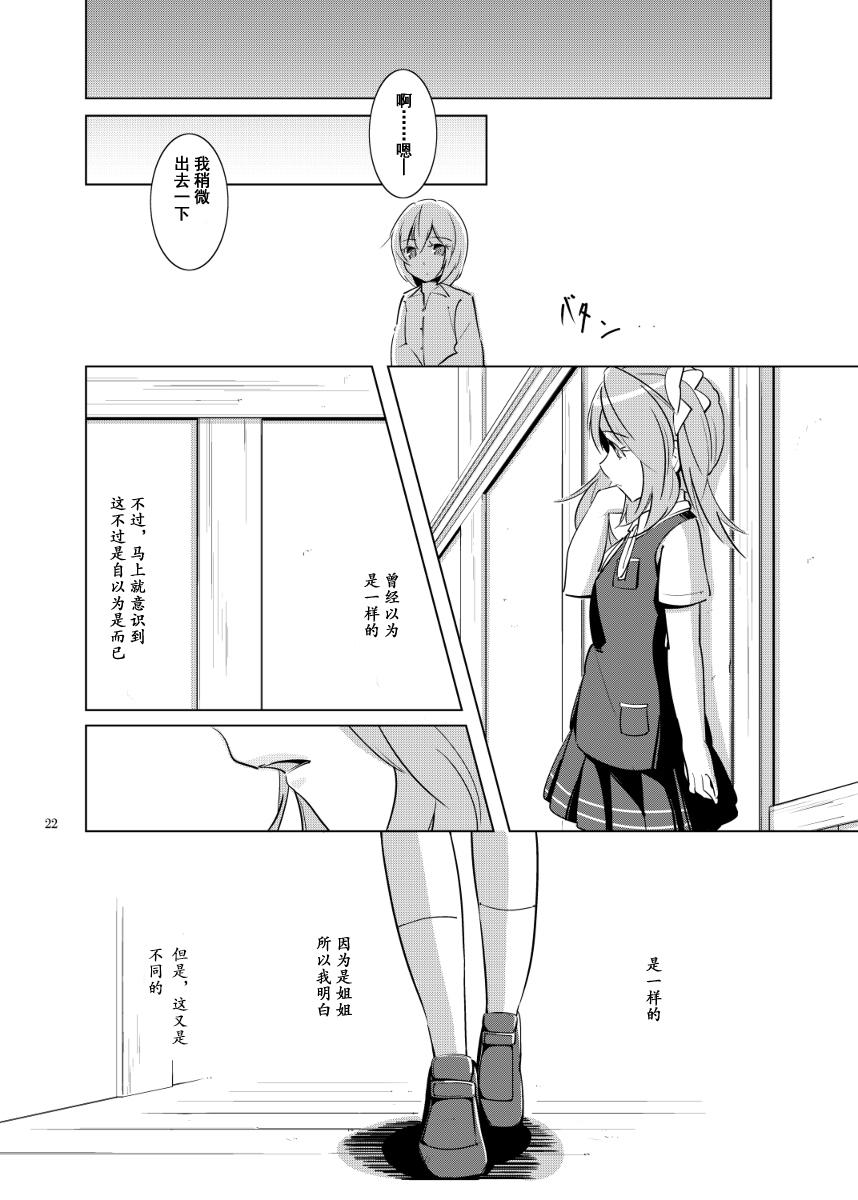 请给我诅咒韩漫全集-全一话无删减无遮挡章节图片 