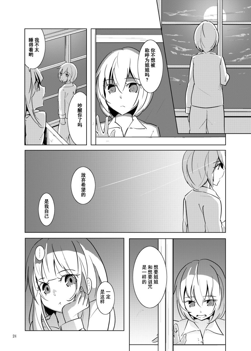 请给我诅咒韩漫全集-全一话无删减无遮挡章节图片 