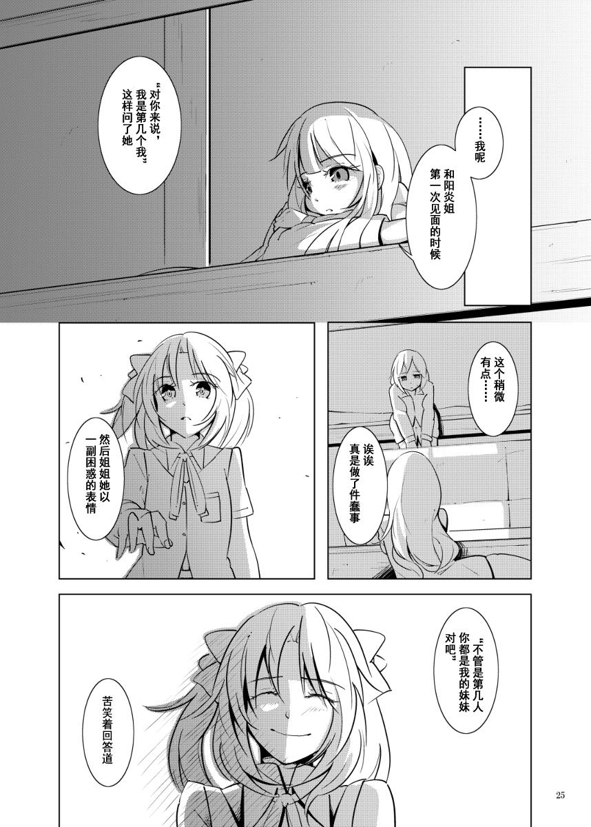 请给我诅咒韩漫全集-全一话无删减无遮挡章节图片 
