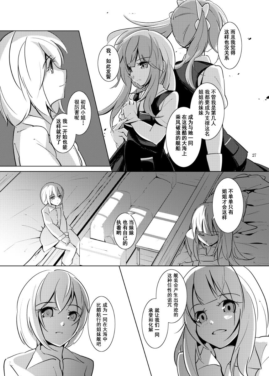 请给我诅咒韩漫全集-全一话无删减无遮挡章节图片 