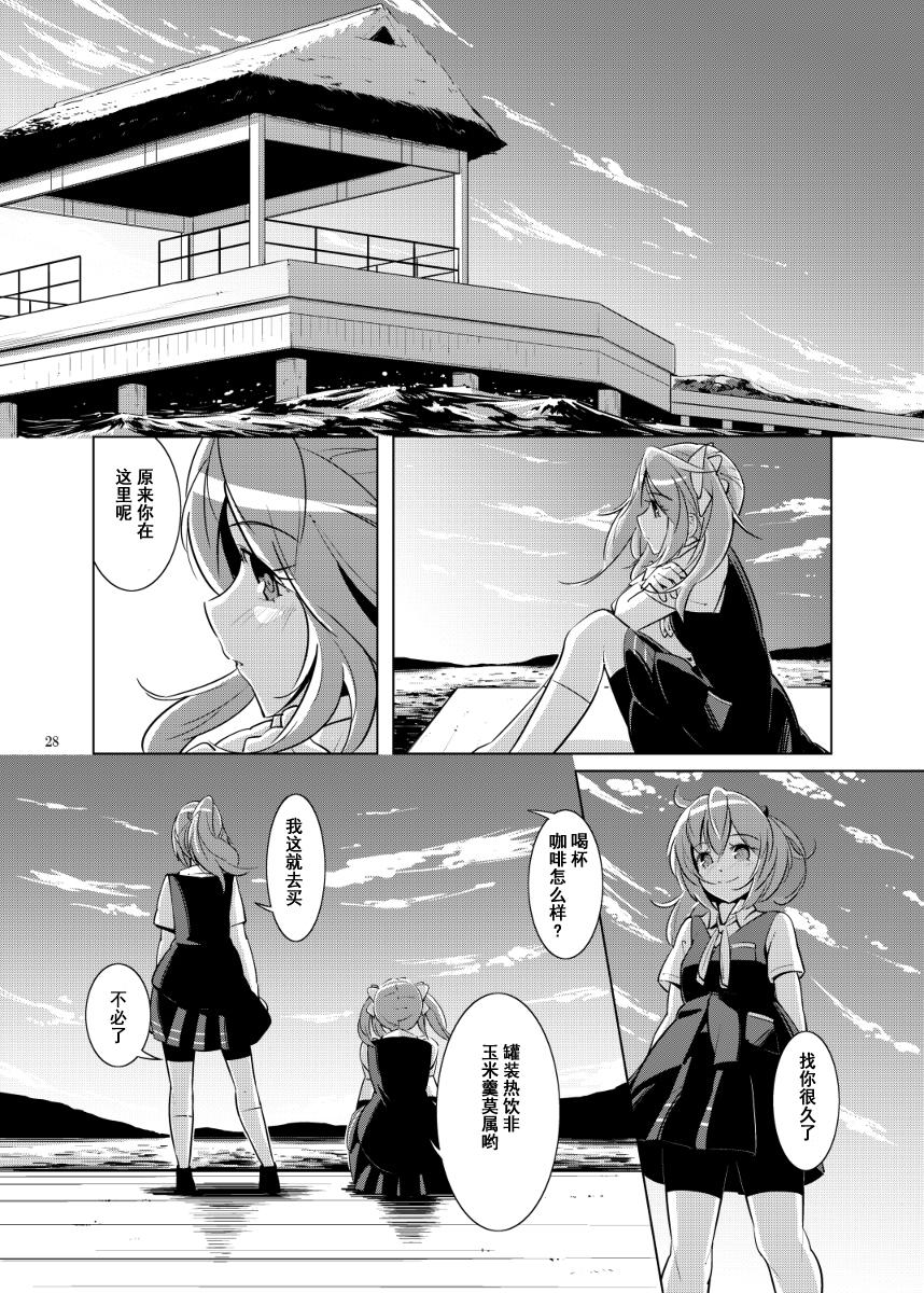 请给我诅咒韩漫全集-全一话无删减无遮挡章节图片 