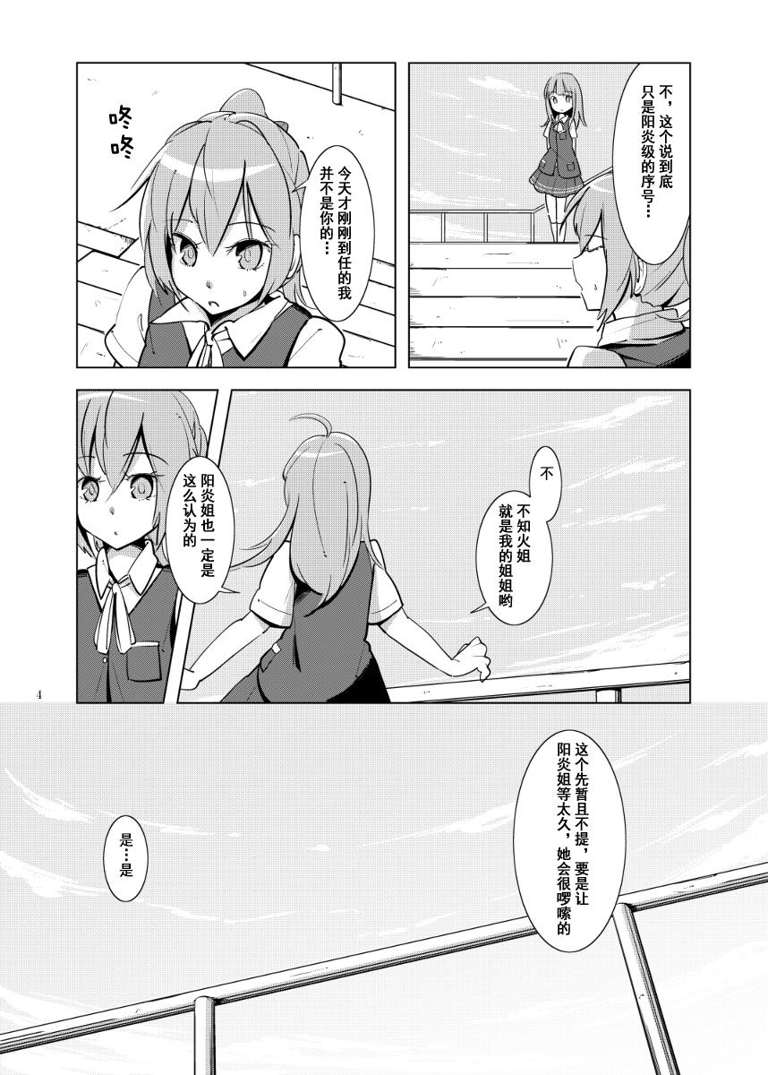 请给我诅咒韩漫全集-全一话无删减无遮挡章节图片 