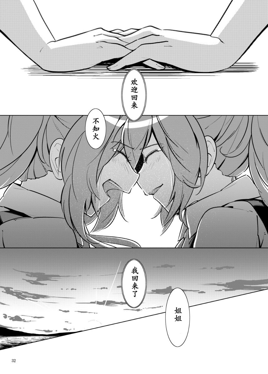 请给我诅咒韩漫全集-全一话无删减无遮挡章节图片 