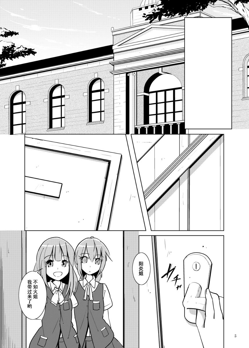 请给我诅咒韩漫全集-全一话无删减无遮挡章节图片 