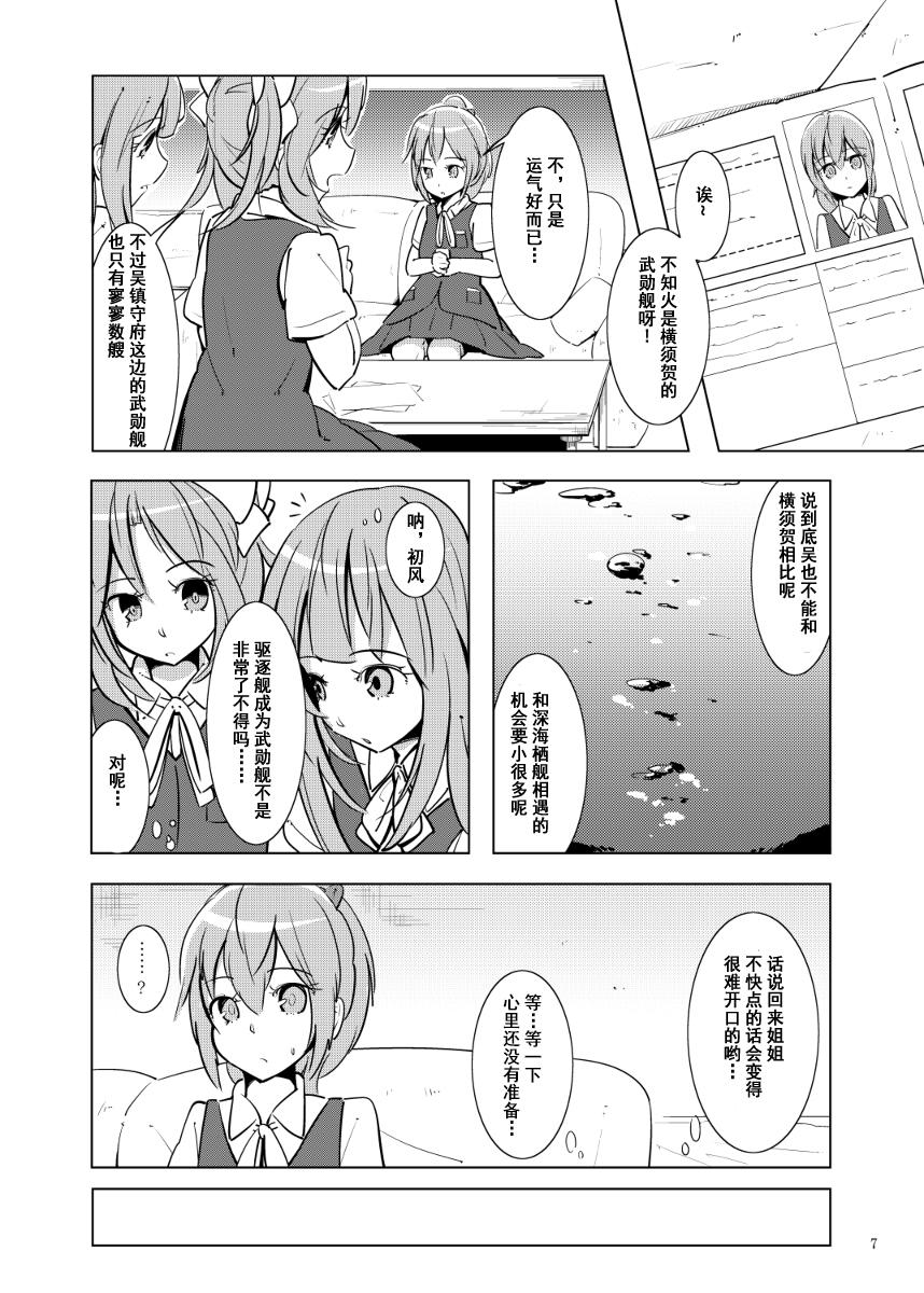 请给我诅咒韩漫全集-全一话无删减无遮挡章节图片 