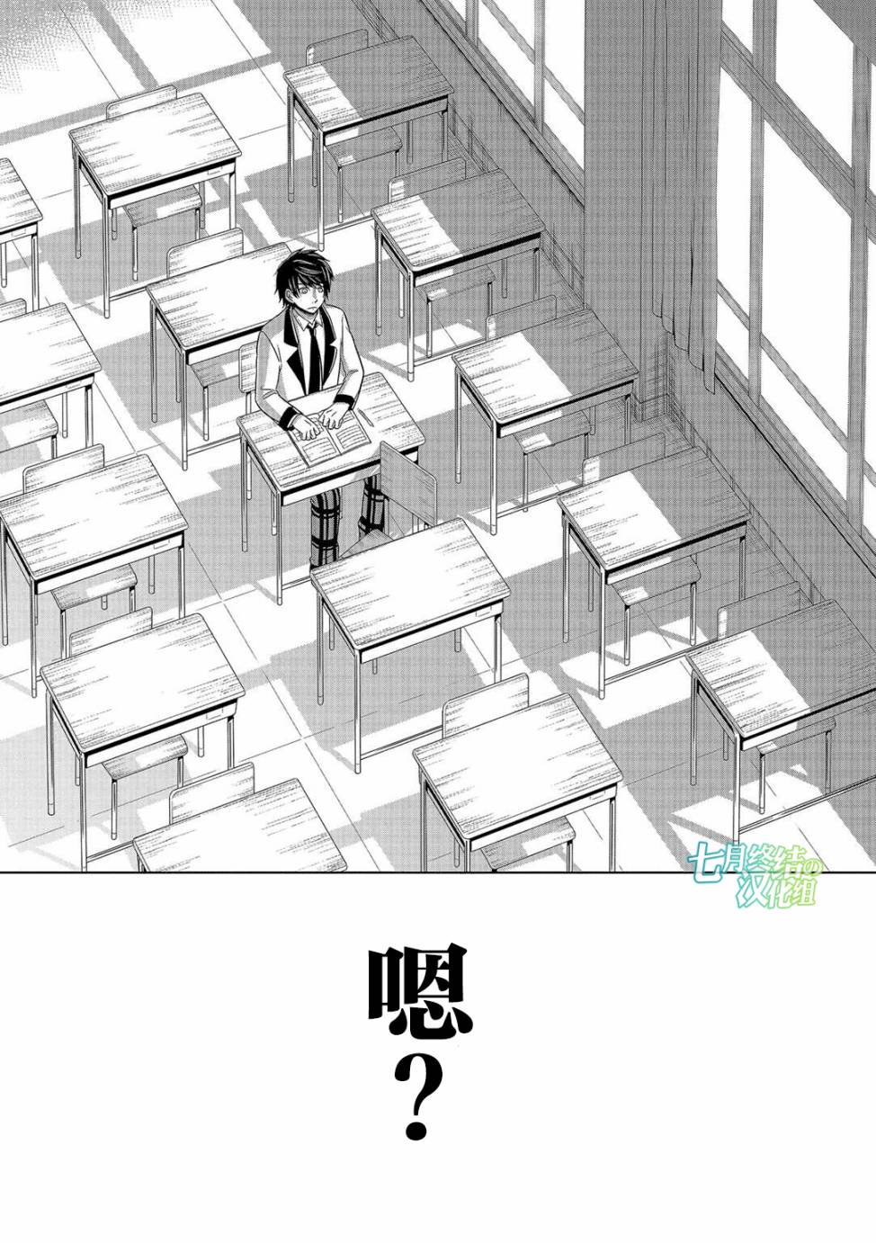 惟此花矣韩漫全集-第05话无删减无遮挡章节图片 