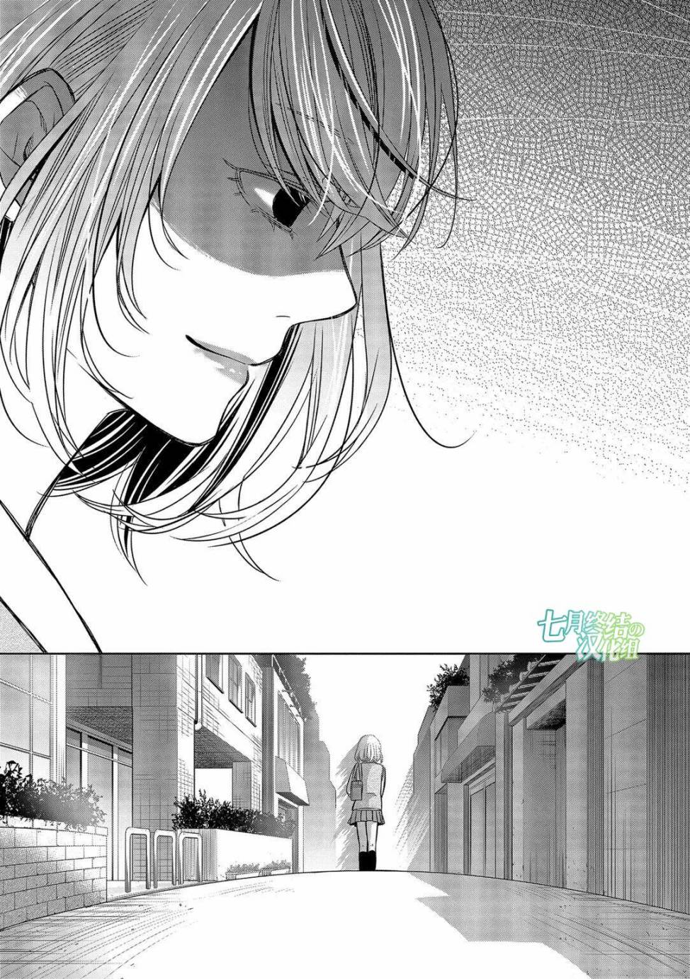惟此花矣韩漫全集-第11话无删减无遮挡章节图片 