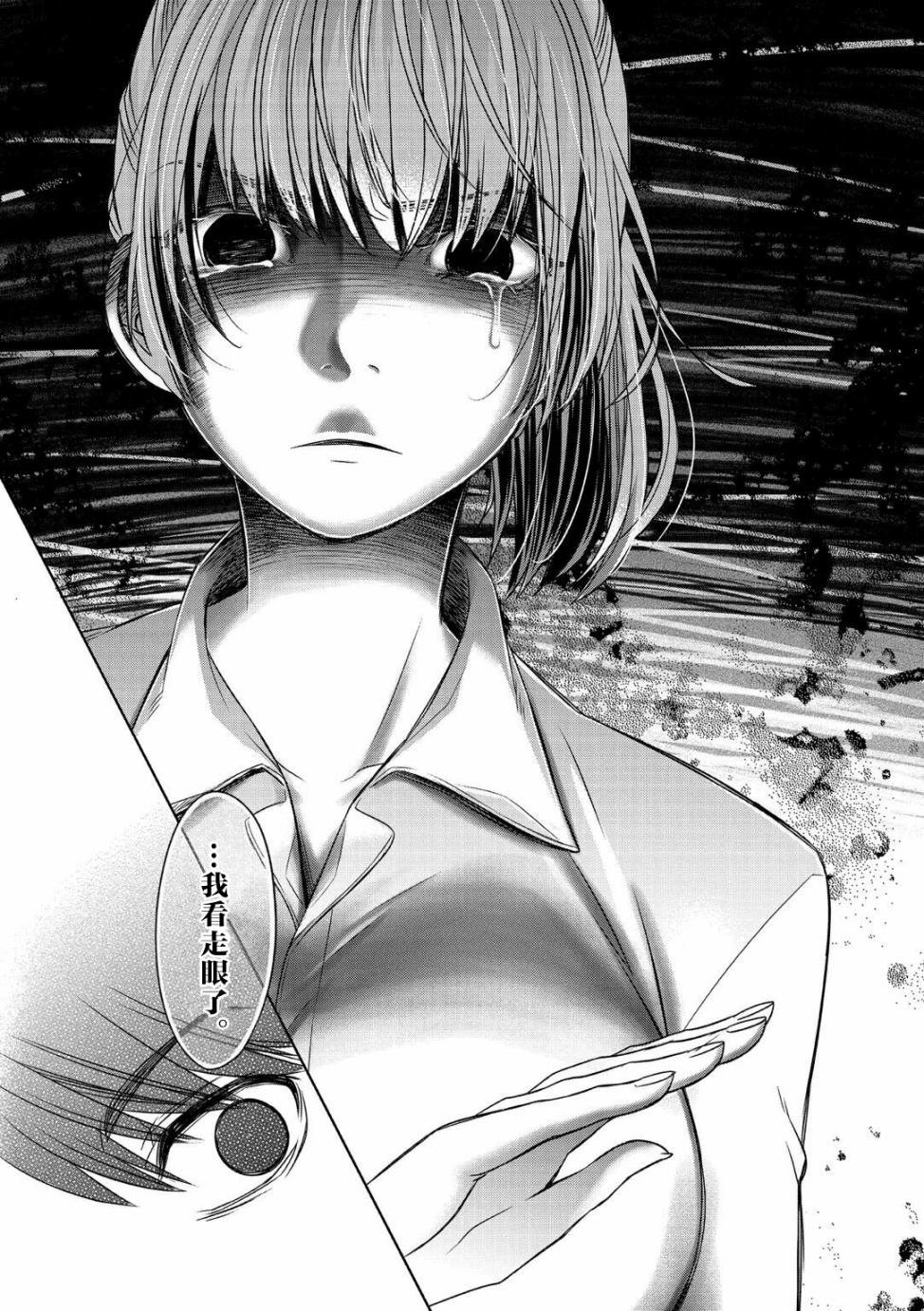 惟此花矣韩漫全集-第16话无删减无遮挡章节图片 