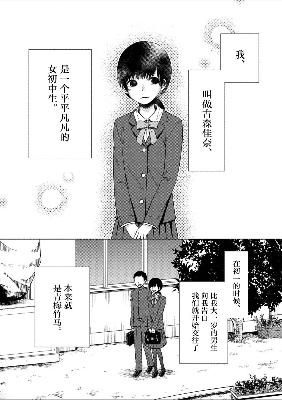 惟此花矣韩漫全集-第25话无删减无遮挡章节图片 