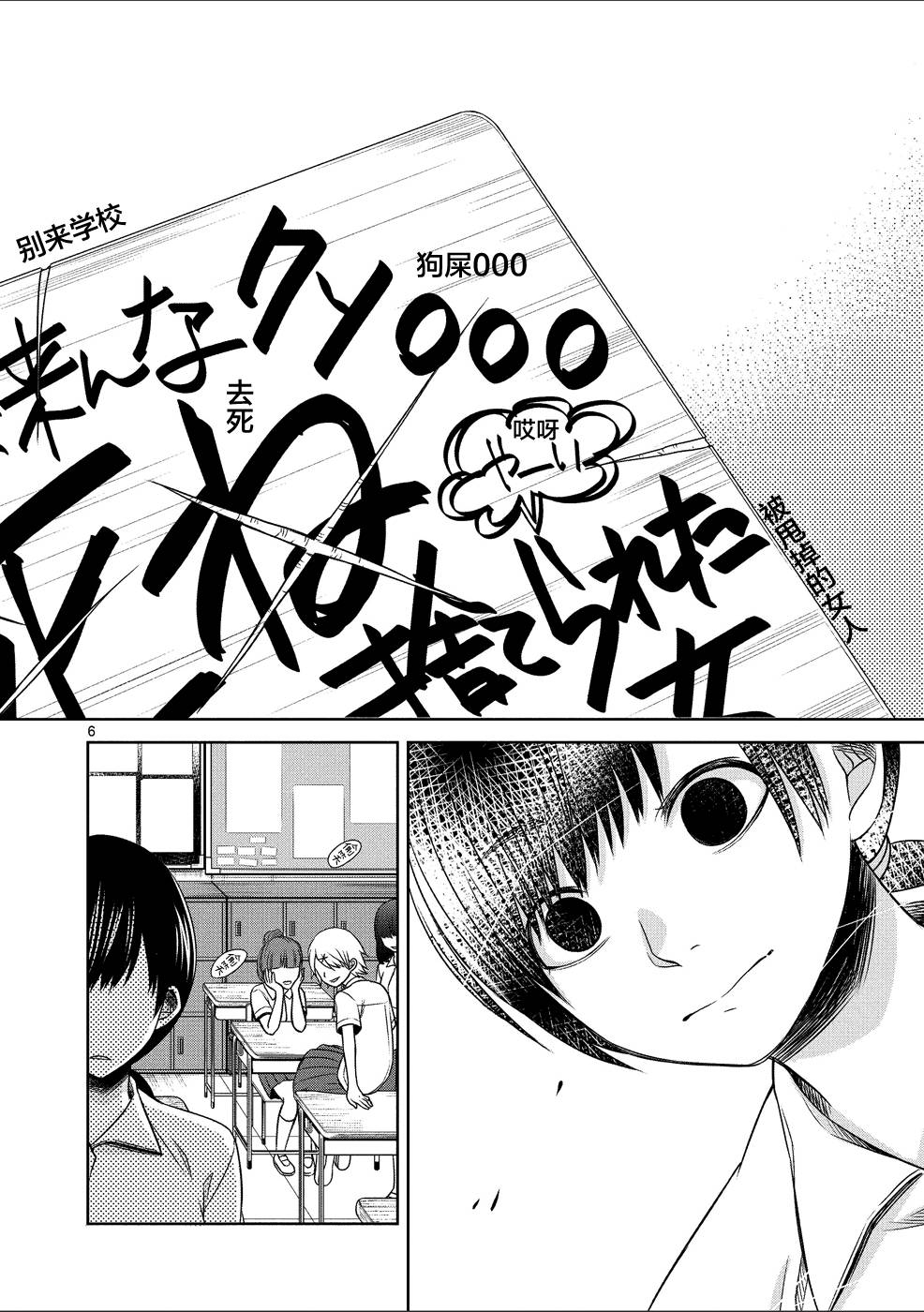 惟此花矣韩漫全集-第25话无删减无遮挡章节图片 