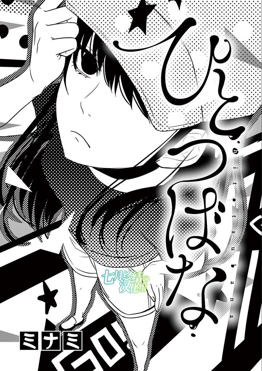 惟此花矣韩漫全集-第30话无删减无遮挡章节图片 