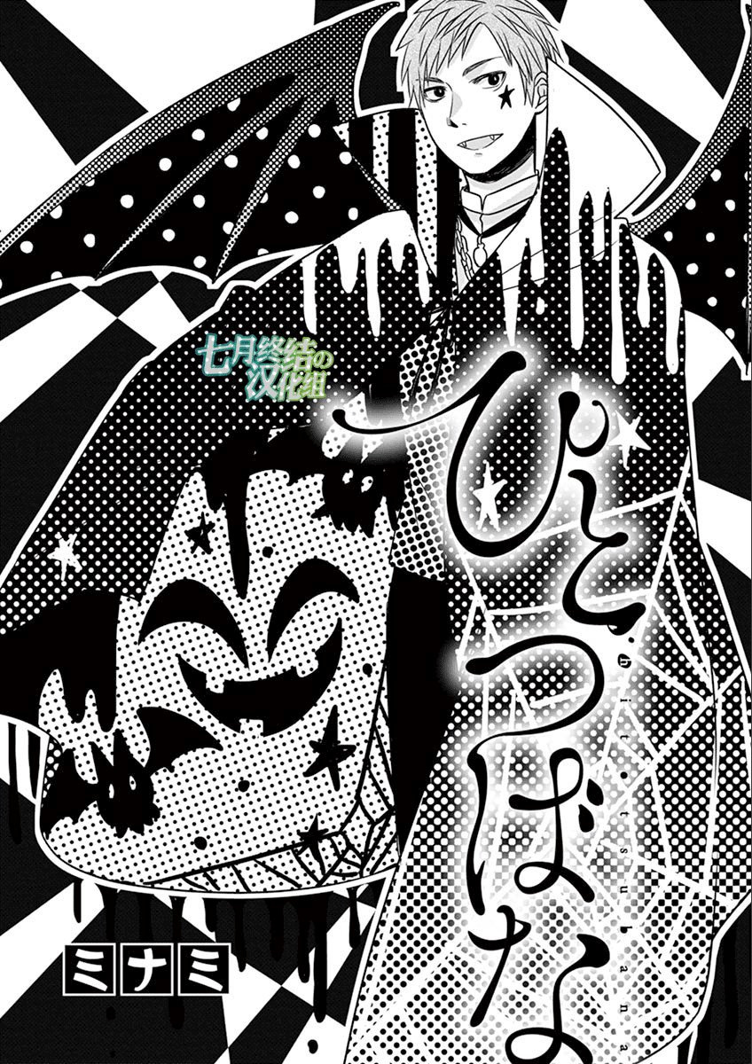 惟此花矣韩漫全集-第37话无删减无遮挡章节图片 