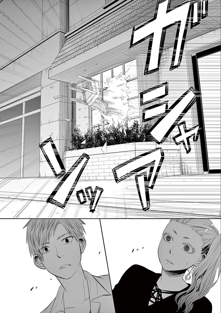 惟此花矣韩漫全集-第38话无删减无遮挡章节图片 