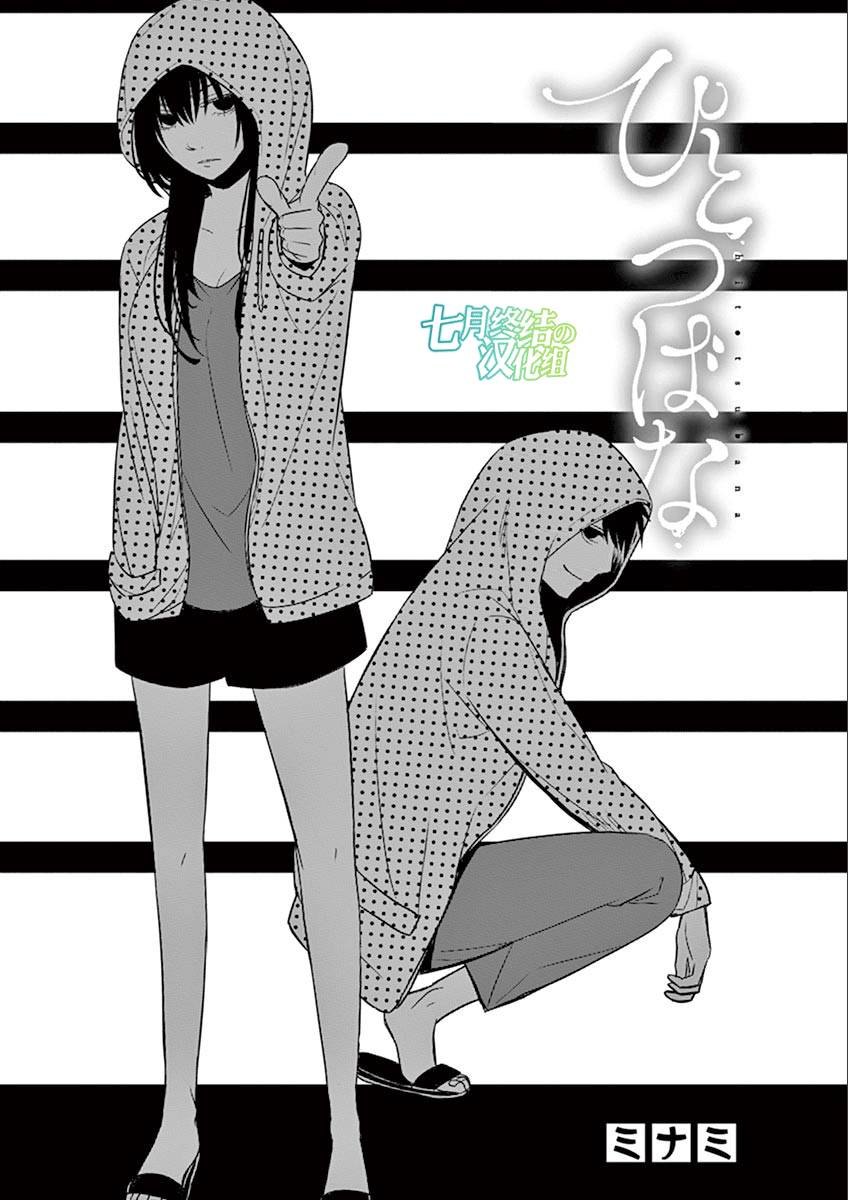 惟此花矣韩漫全集-第40话无删减无遮挡章节图片 