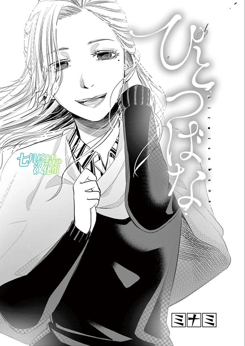 惟此花矣韩漫全集-第41话无删减无遮挡章节图片 
