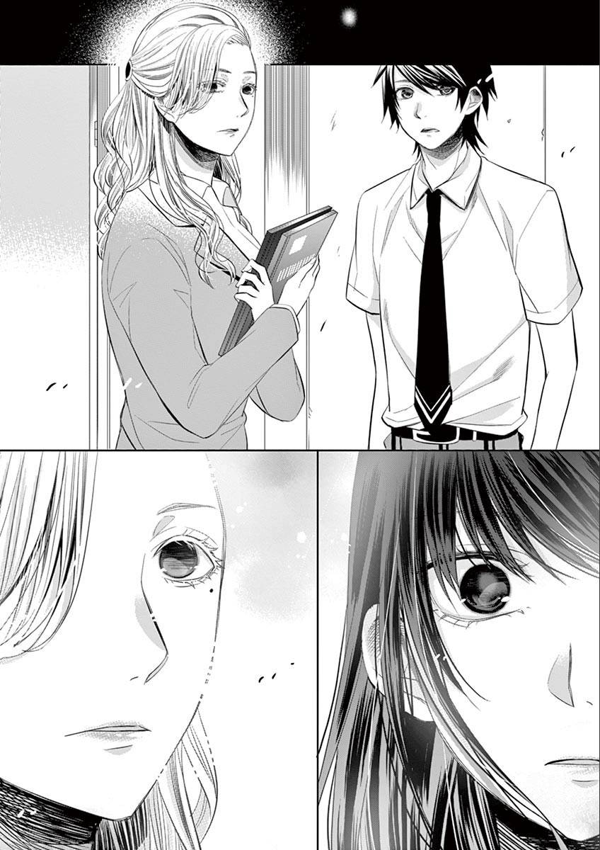 惟此花矣韩漫全集-第41话无删减无遮挡章节图片 
