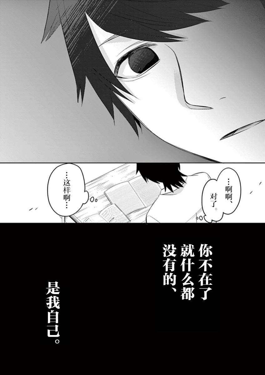 惟此花矣韩漫全集-第45话无删减无遮挡章节图片 