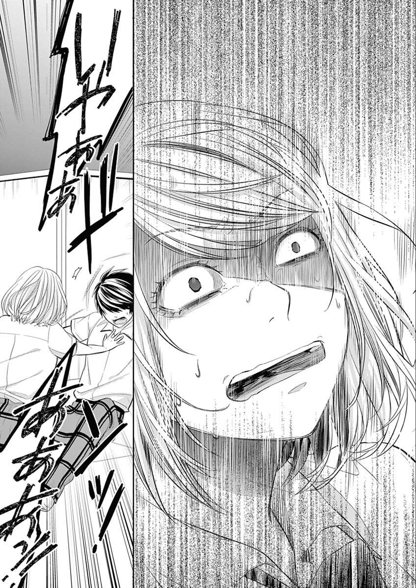 惟此花矣韩漫全集-第49话无删减无遮挡章节图片 