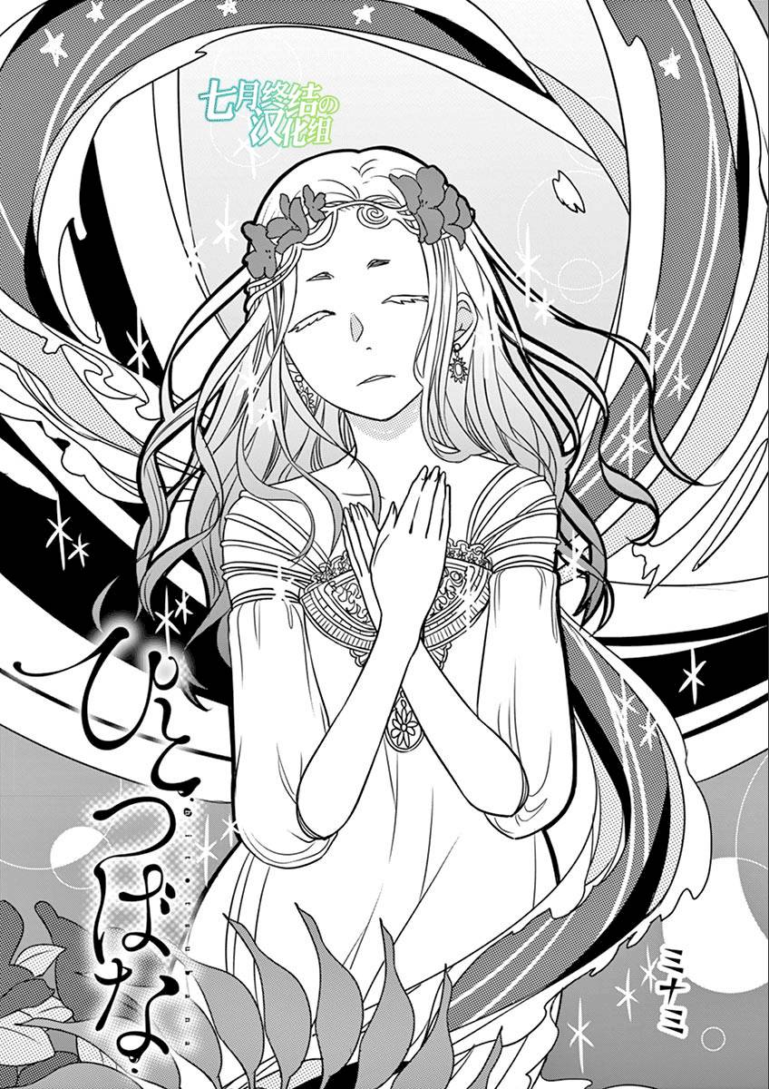 惟此花矣韩漫全集-第55话无删减无遮挡章节图片 