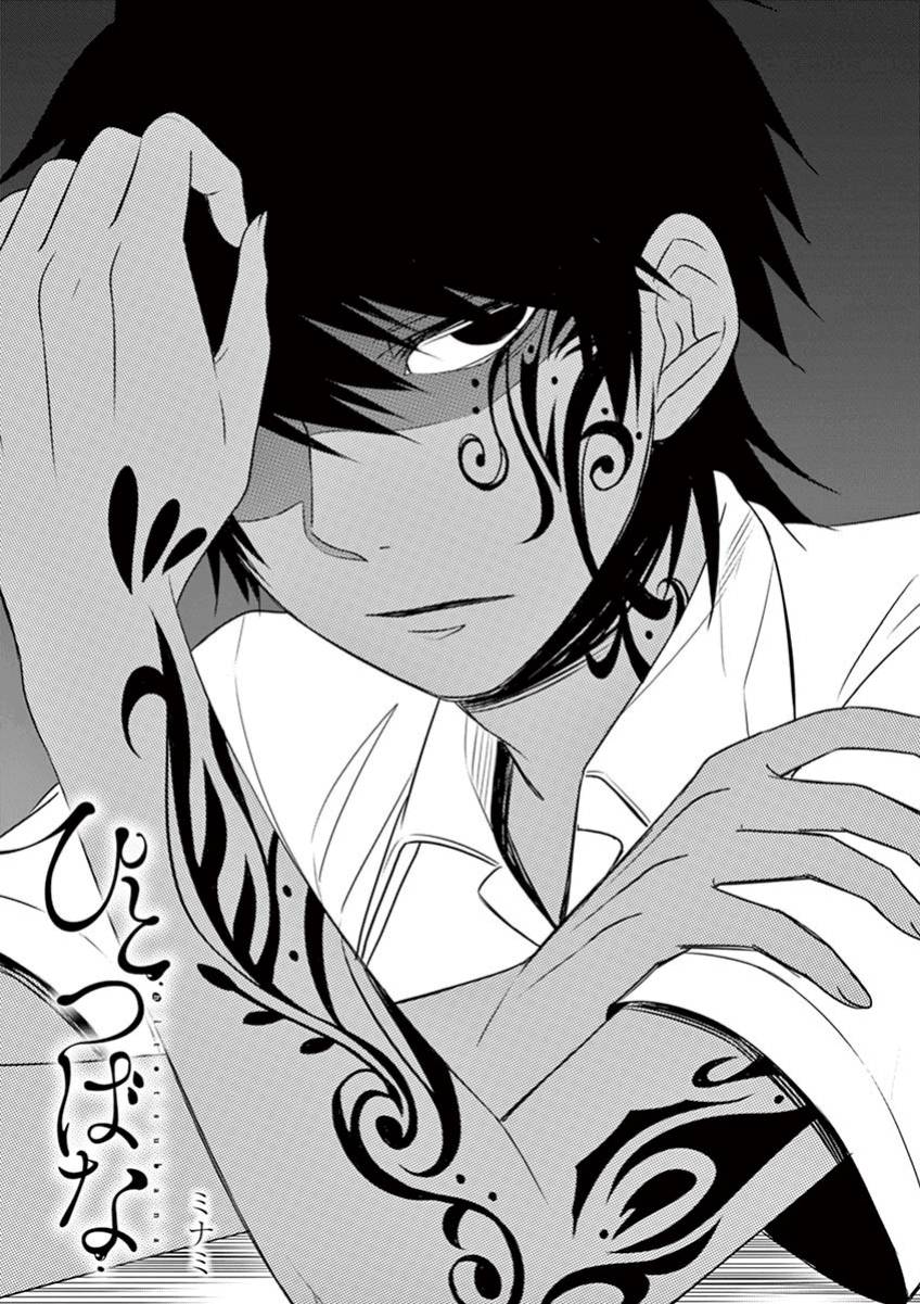 惟此花矣韩漫全集-第57话无删减无遮挡章节图片 