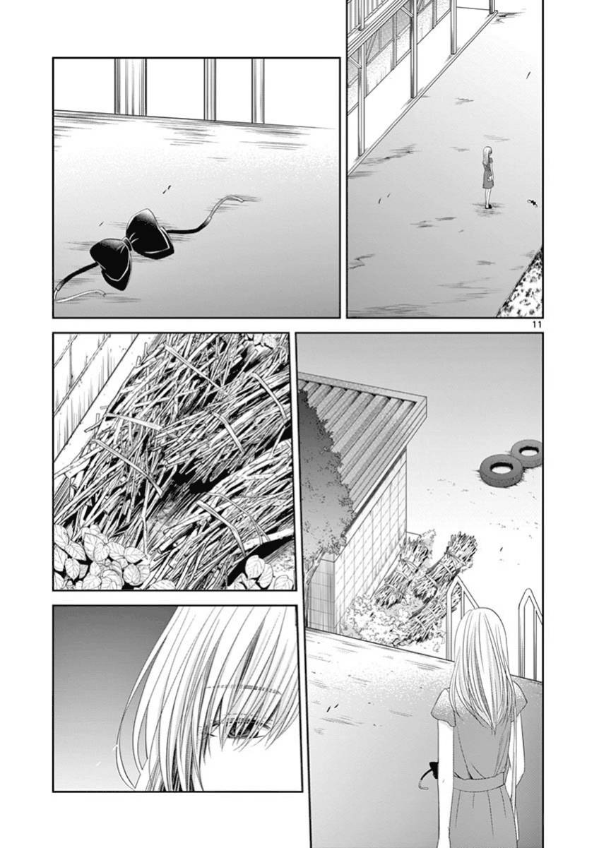 惟此花矣韩漫全集-第61话无删减无遮挡章节图片 