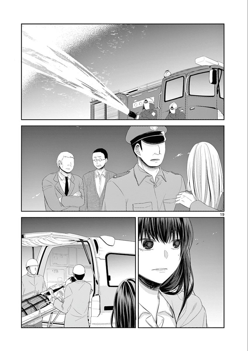 惟此花矣韩漫全集-第64话无删减无遮挡章节图片 
