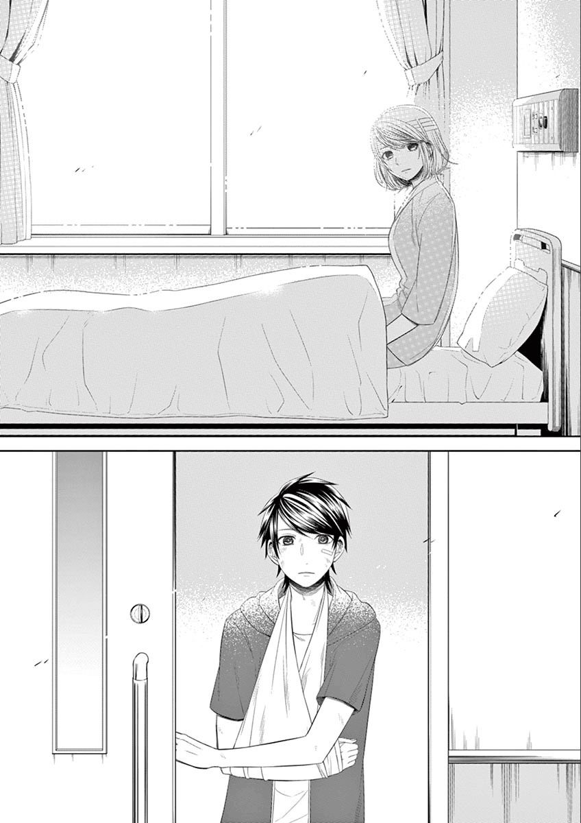 惟此花矣韩漫全集-第66话无删减无遮挡章节图片 