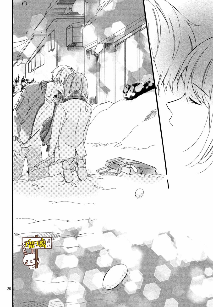 思慕如落雪层层堆积韩漫全集-短篇无删减无遮挡章节图片 