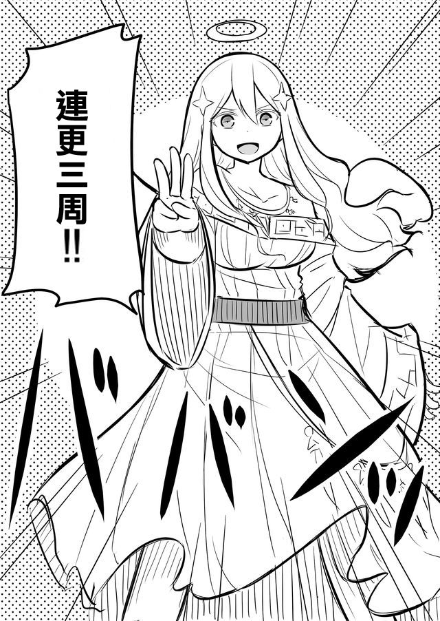自负勇者无法拯救韩漫全集-第02话无删减无遮挡章节图片 