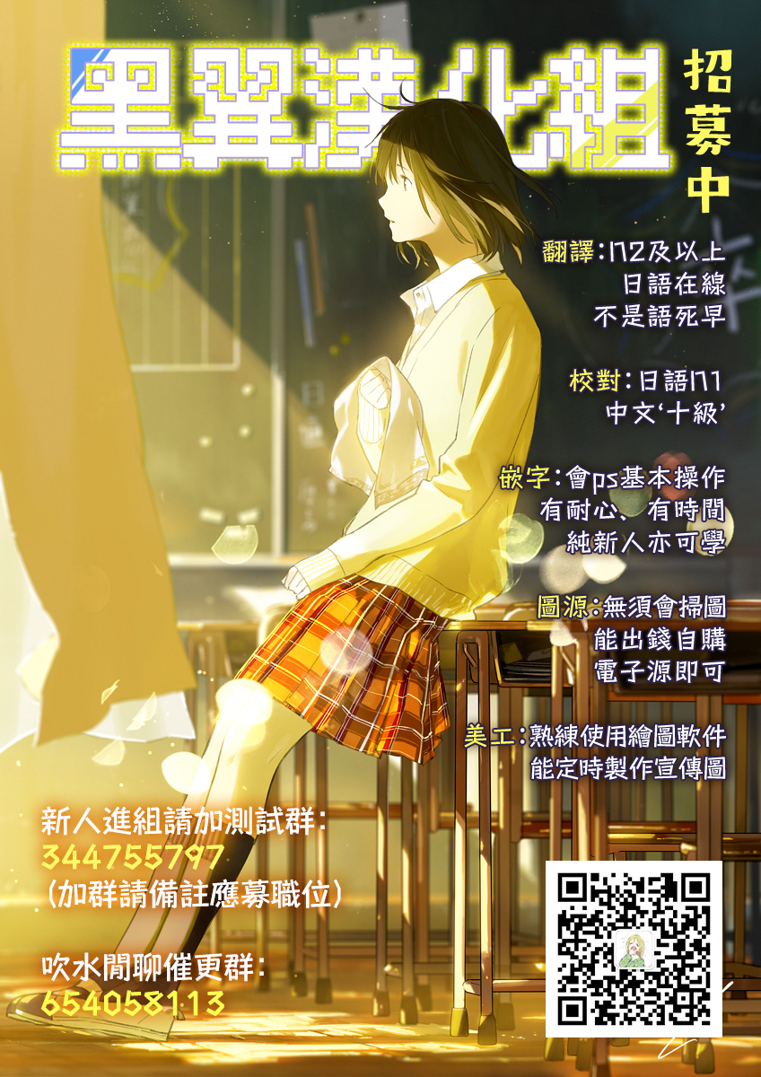 索菲亚的圆环韩漫全集-第03话无删减无遮挡章节图片 