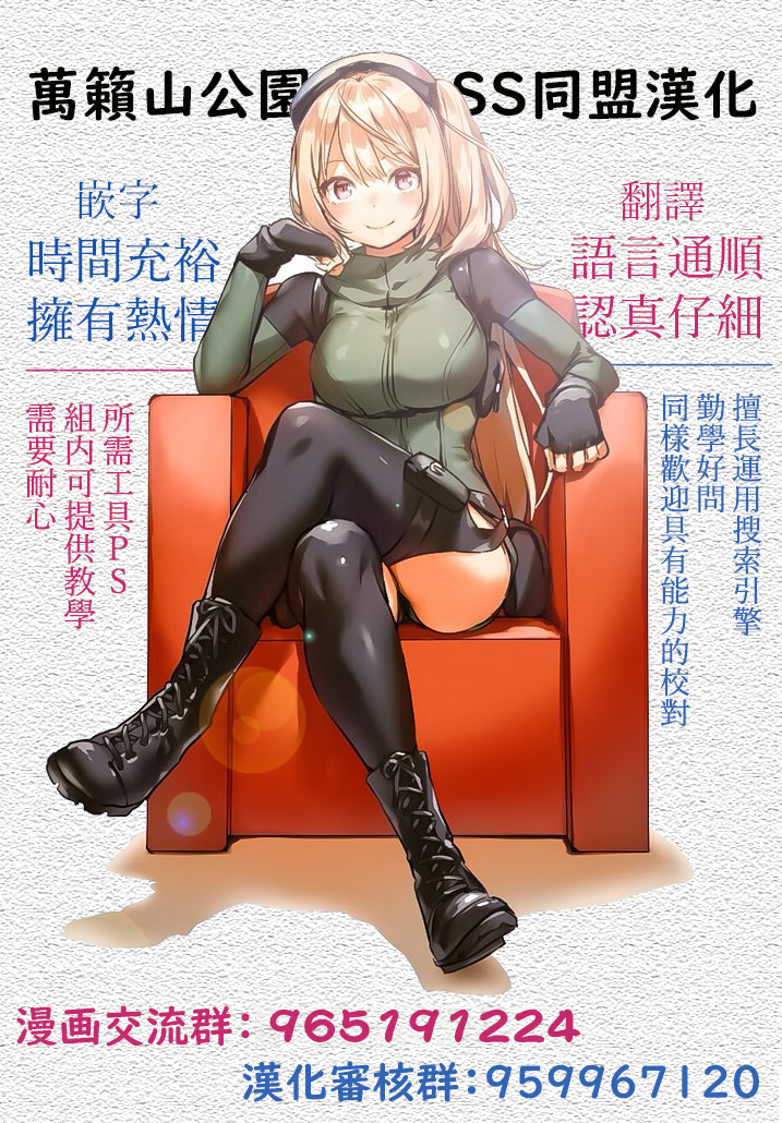 敷衍女仆大姐姐与嚣张纯情小少爷韩漫全集-第01话无删减无遮挡章节图片 