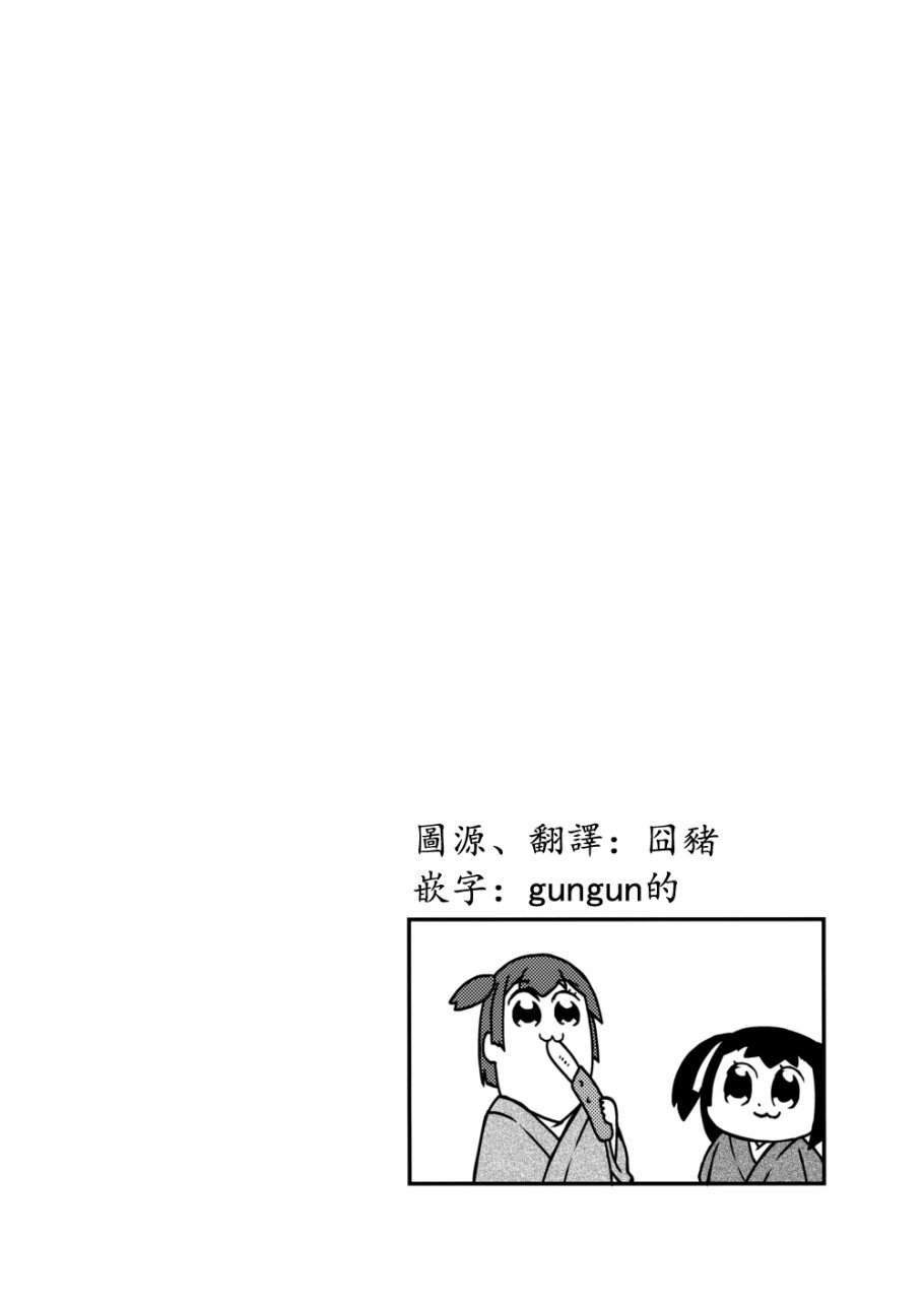 大凑警备府族韩漫全集-第09话无删减无遮挡章节图片 