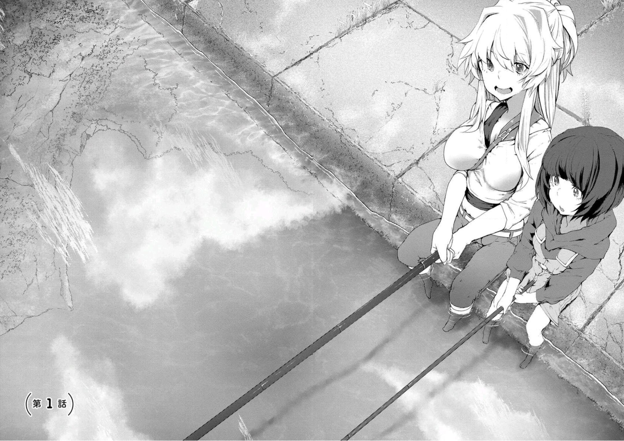 颜艺少女的钓鱼饭韩漫全集-第01话无删减无遮挡章节图片 