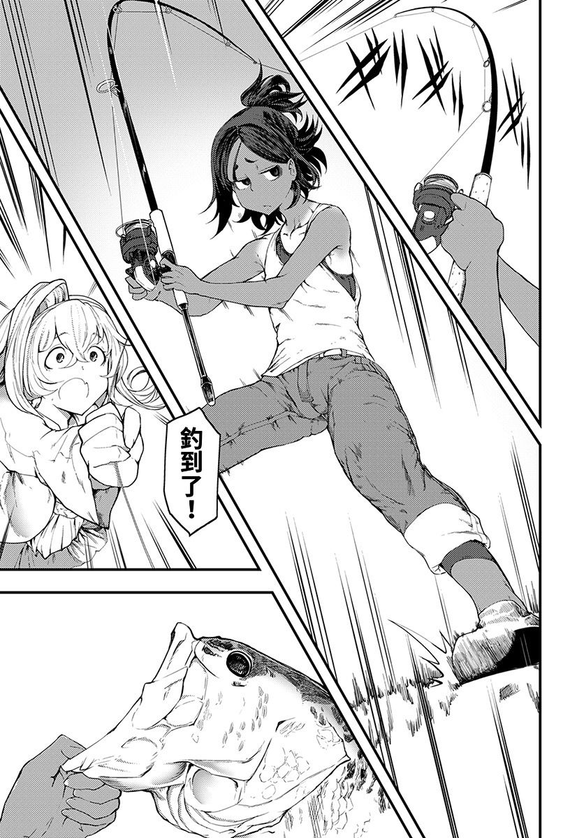 颜艺少女的钓鱼饭韩漫全集-第06话无删减无遮挡章节图片 