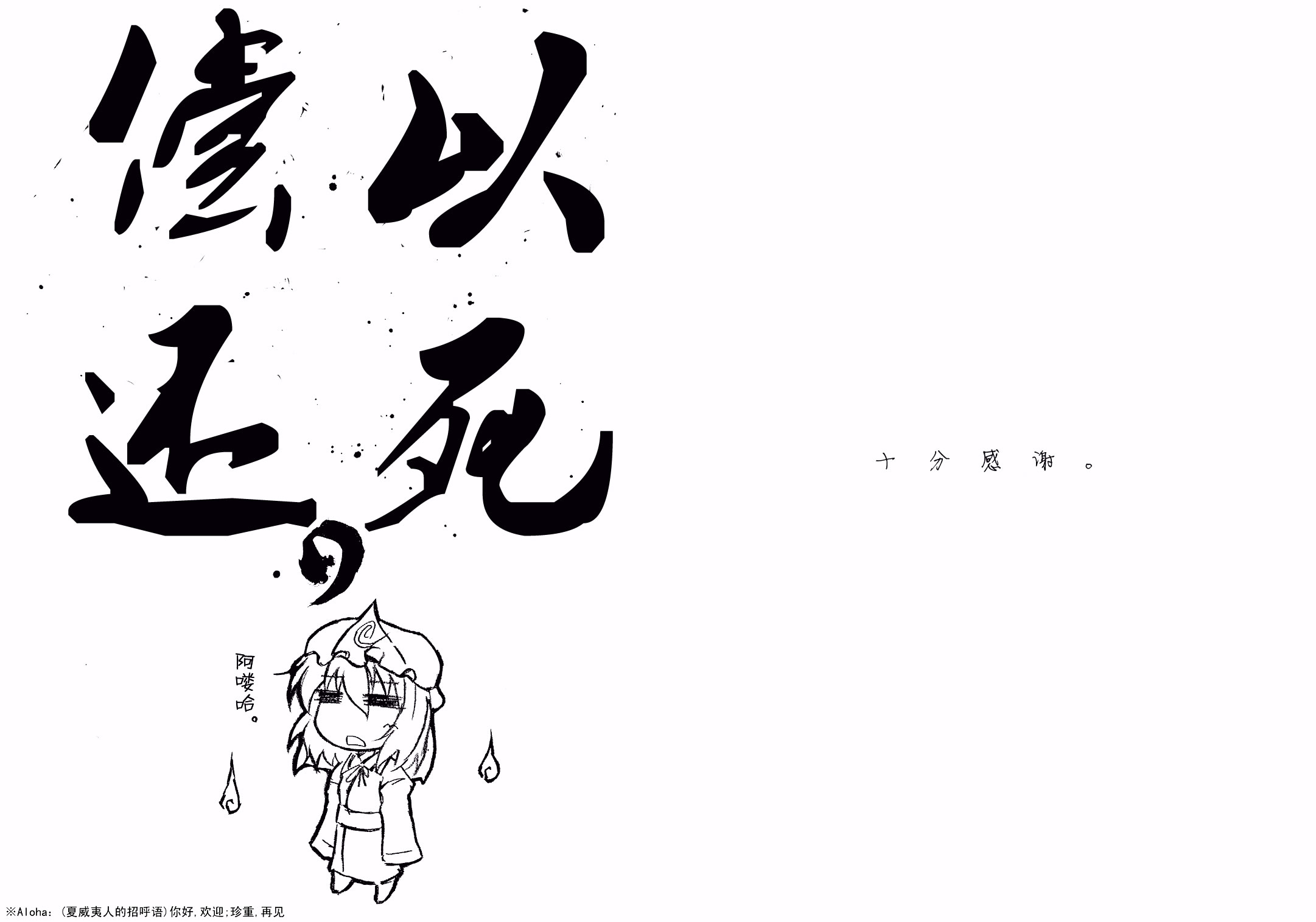 以死偿还韩漫全集-短篇无删减无遮挡章节图片 