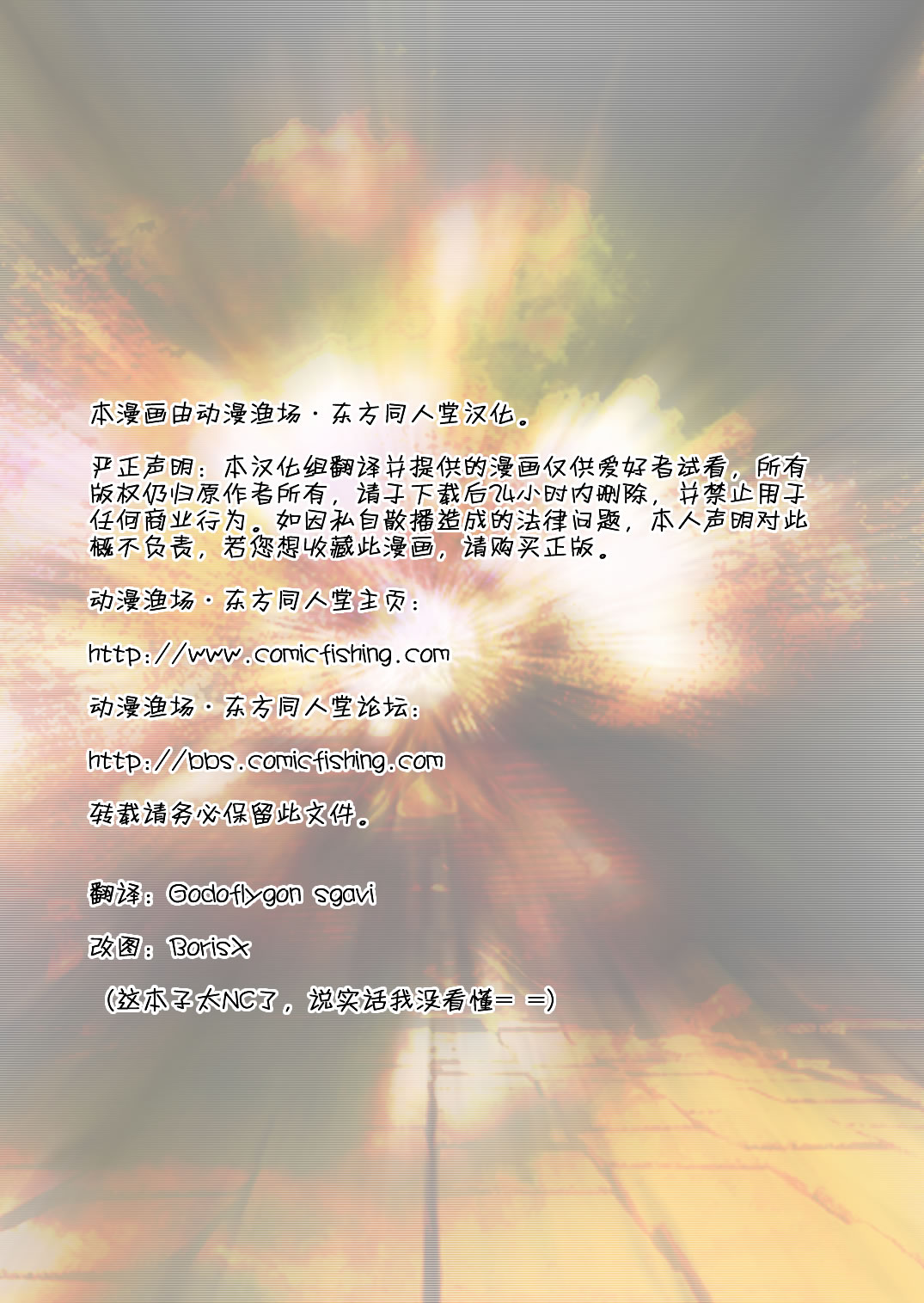以死偿还韩漫全集-短篇无删减无遮挡章节图片 