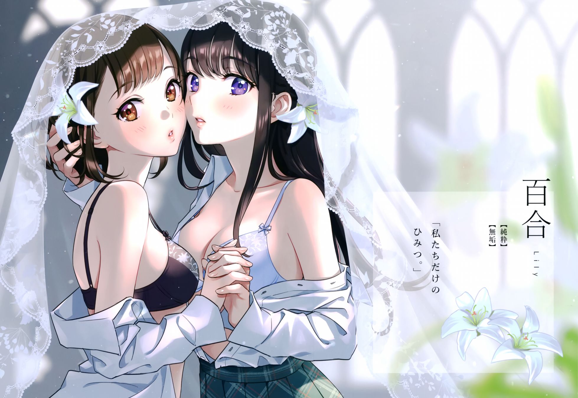 (C98)Lingerie Bouquet韩漫全集-全一册无删减无遮挡章节图片 