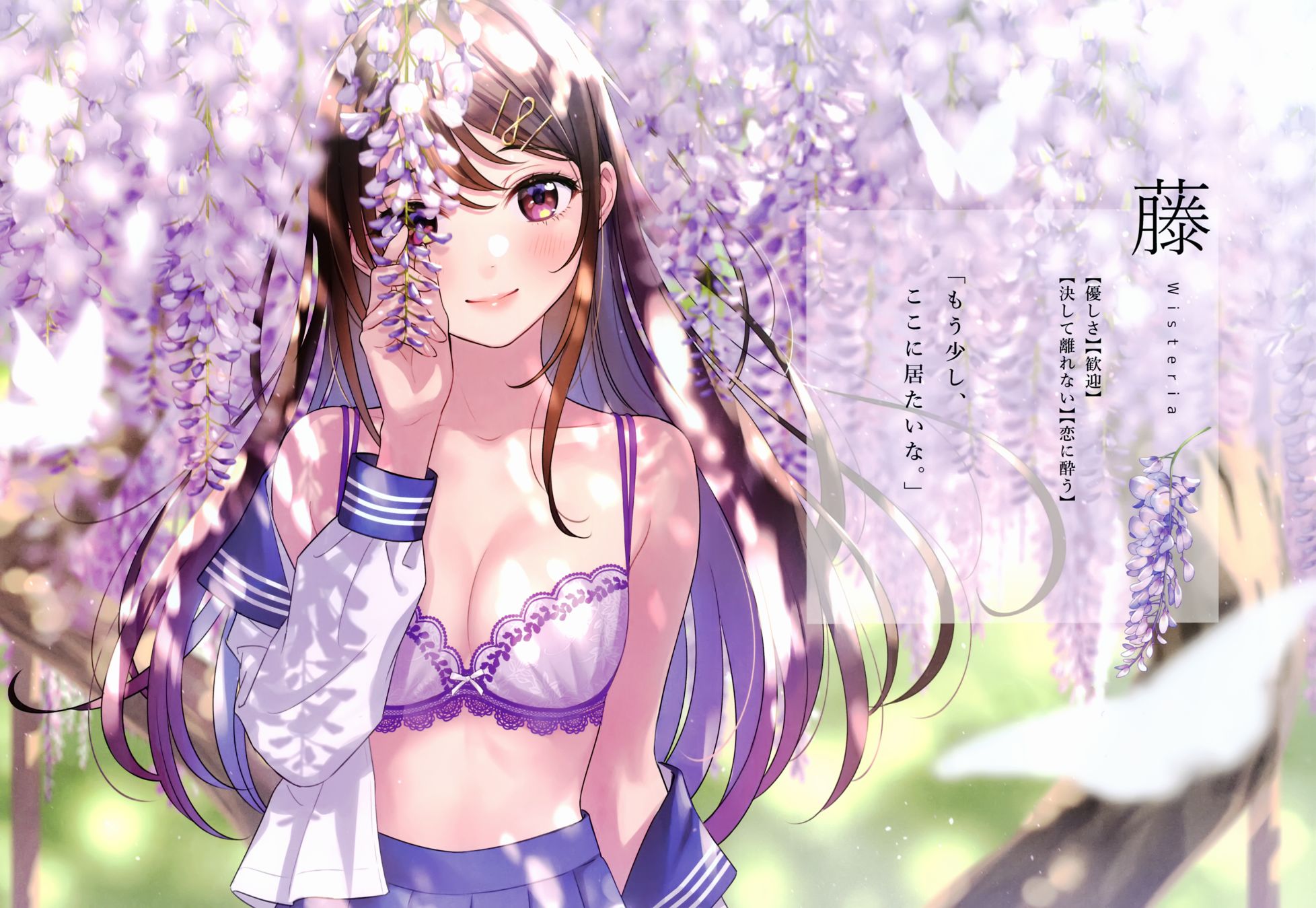 (C98)Lingerie Bouquet韩漫全集-全一册无删减无遮挡章节图片 