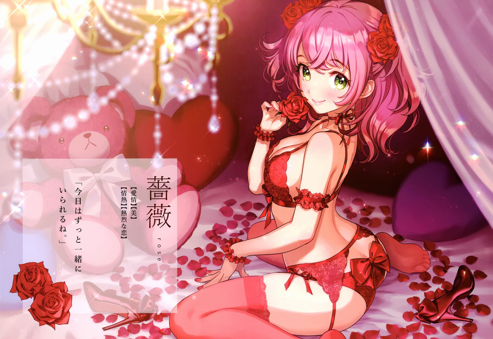 (C98)Lingerie Bouquet韩漫全集-全一册无删减无遮挡章节图片 